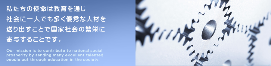 トップ画像